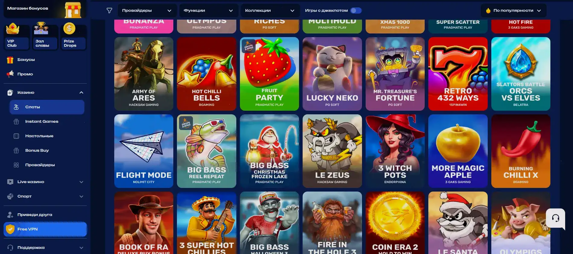 Live-дилеры в казино Play Fortuna за игровым столом